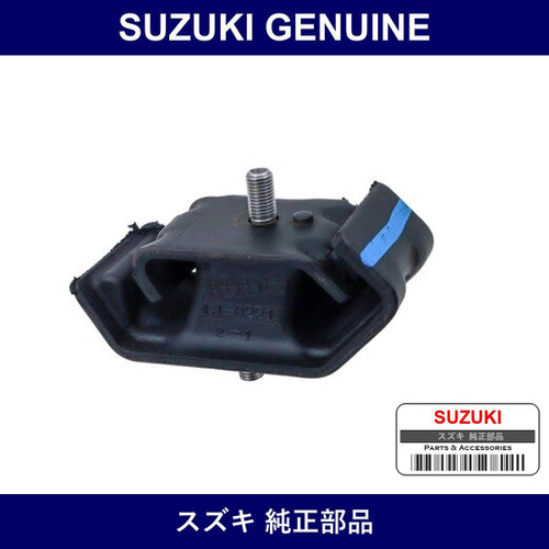 Genuine Suzuki Mounting Engine Rear - Part No. 11710-69D00 (1171069D00)