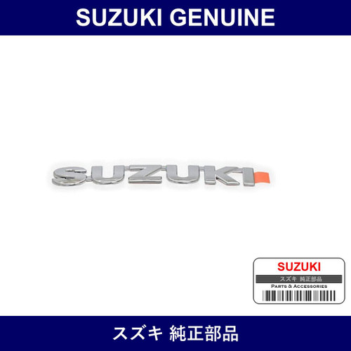 Genuine Suzuki Emblem - Part No. 77820-76J00-0PG (7782076J000PG)