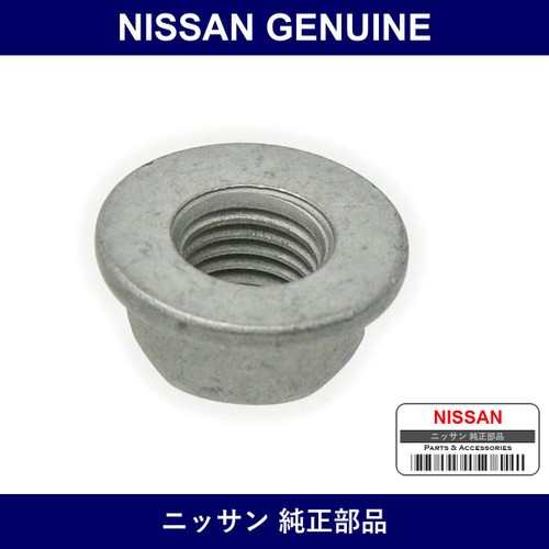 Genuine Nissan Nut - Multiple Part Numbers [Set 54588-B]