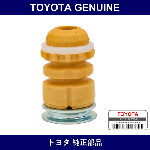 Genuine Toyota Rear Spring Bumper No.1 Rh - Multiple Part Numbers [Set 48341]