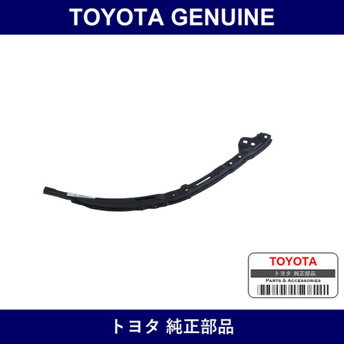 Genuine Toyota Front Bumper Support Upper Right - Part No. 52133-22140 (5213322140)
