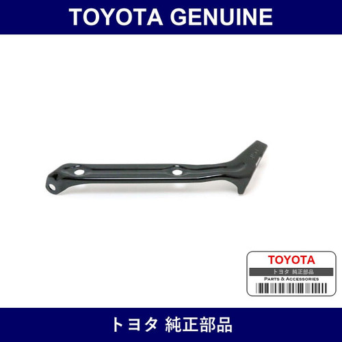 Genuine Toyota Bracket Radiator - Multiple Part Numbers [Set 53117]