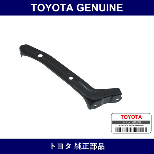 Genuine Toyota Bracket Radiator - Multiple Part Numbers [Set 53117]