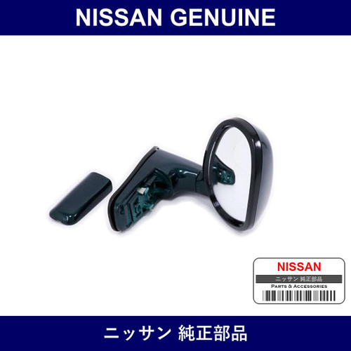 Genuine Nissan Mirror Assembly Under - Multiple Part Numbers [Set 96330]
