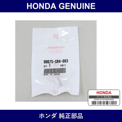 Genuine Honda Grommet - Part No. 90675-SR4-003 (90675SR4003)