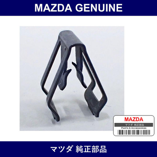 Genuine Mazda Spring - Part No. H260-64-343 (H26064343)
