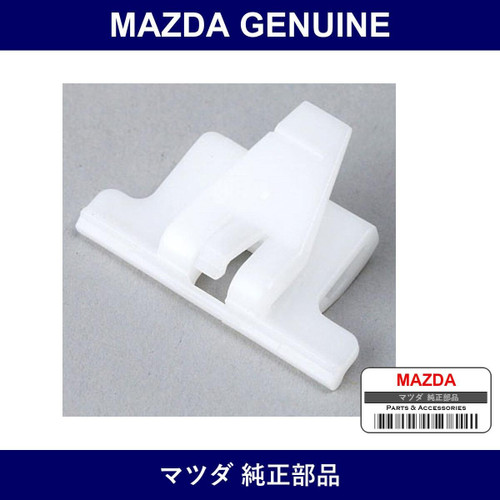 Genuine Mazda Clip Outer W. Strip - Part No. NA01-58-815 (NA0158815)