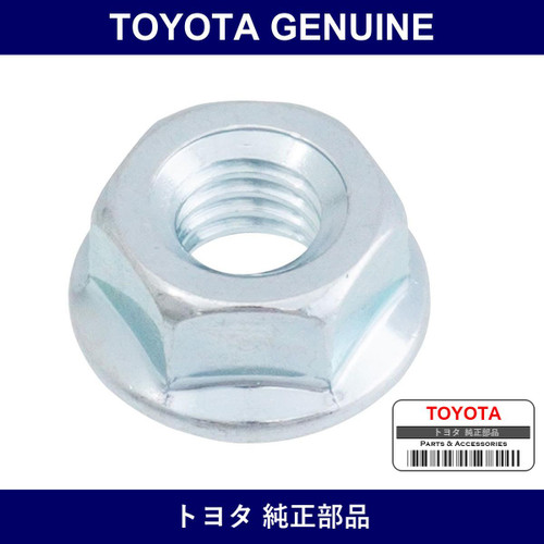 Genuine Toyota Nut - Multiple Part Numbers [Set 90041]
