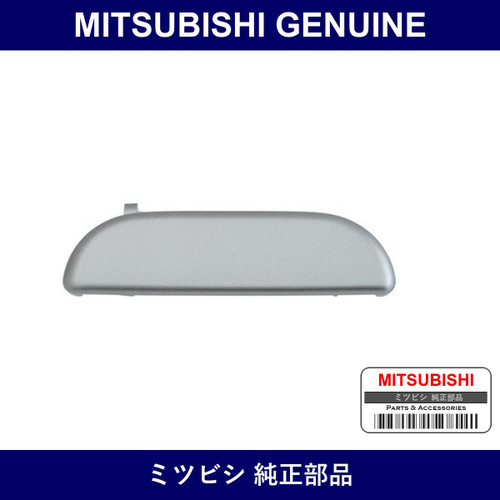 Genuine Mitsubishi Handle Fr D - Multiple Part Numbers [Set MR60]