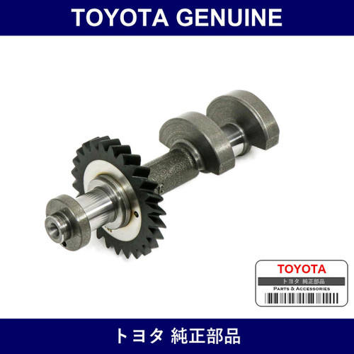 Genuine Toyota Balanceshaft - Multiple Part Numbers [Set 13602]