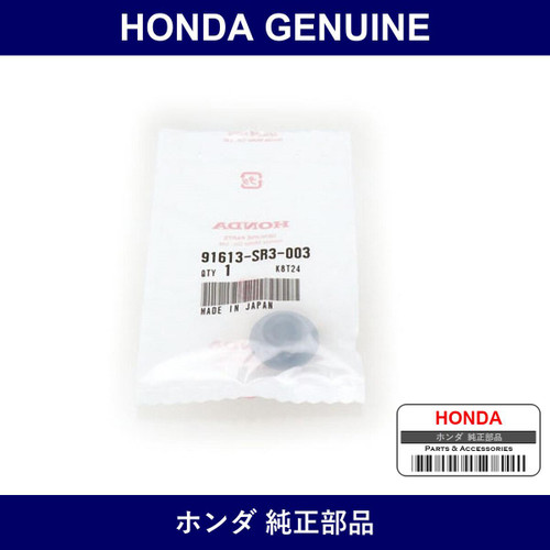 Genuine Honda Grommet Subframe - Part No. 91613-SR3-003 (91613SR3003)