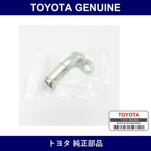 Genuine Toyota Power Steering Suction Port Union - Multiple Part Numbers [Set 44337]