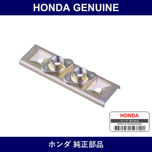 Genuine Honda Nut - Part No. 71113-SH2-000 (71113SH2000)
