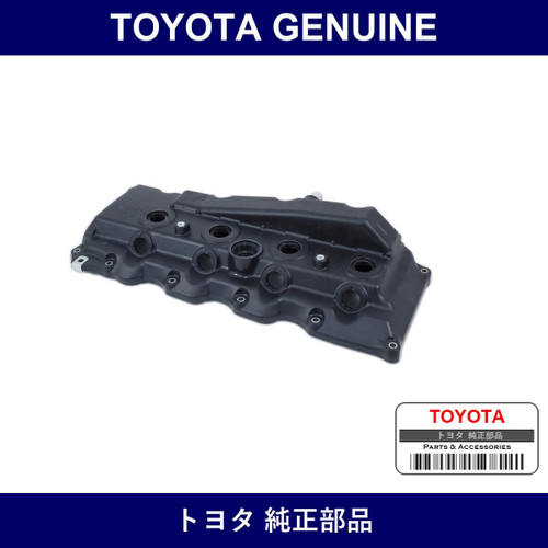 Genuine Toyota Cover Assy Cyl - Multiple Part Numbers [Set 11210]