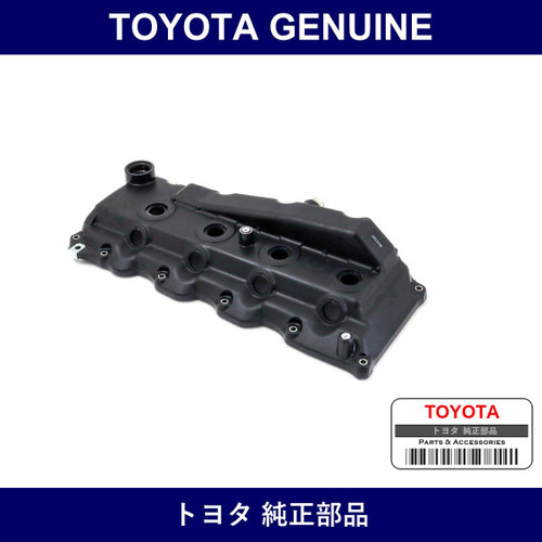 Genuine Toyota Cover Assy Cyl - Multiple Part Numbers [Set 11210]