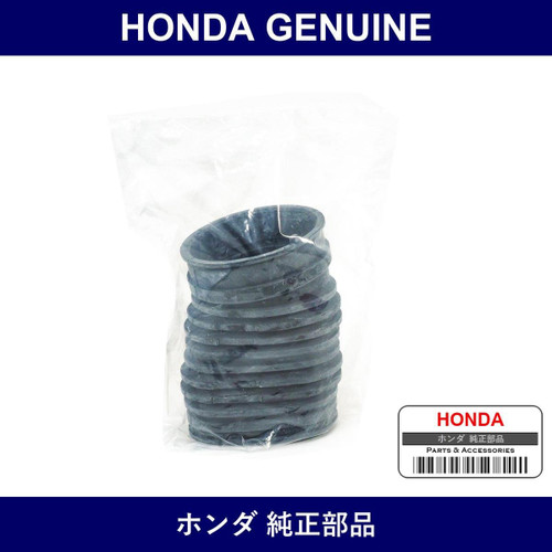 Genuine Honda Tube - Multiple Part Numbers [Set 17251]