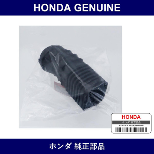 Genuine Honda Tube - Multiple Part Numbers [Set 17251]