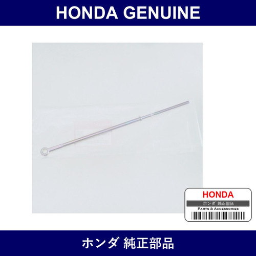 Genuine Honda Bolts Joints - Part No. 47146-S2A-000 (47146S2A000)