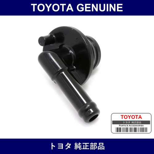 Genuine Toyota Vacuum Check Valve - Multiple Part Numbers [Set 44730]
