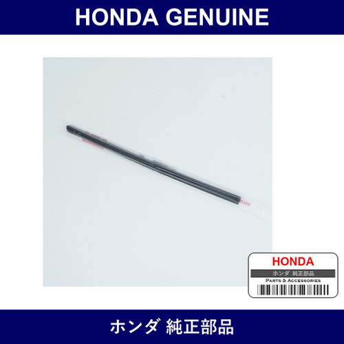 Genuine Honda Rubber Blade - Multiple Part Numbers