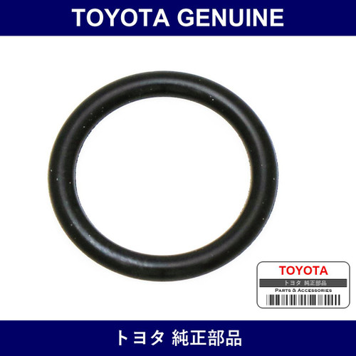 Genuine Toyota Ring O - Part No. 96742-19012 (9674219012)