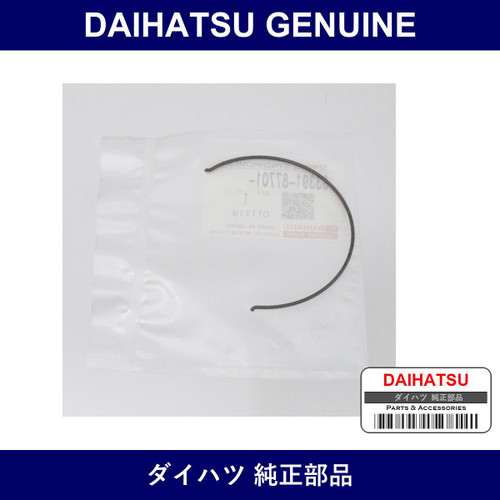 Genuine Daihatsu Spring Synchromesh - Multiple Part Numbers [Set 333]