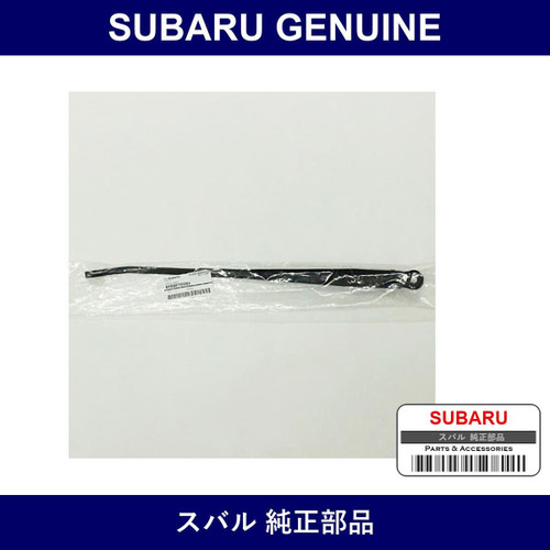 Genuine Subaru Front Wiper Arm - Multiple Part Numbers [Set 86532]