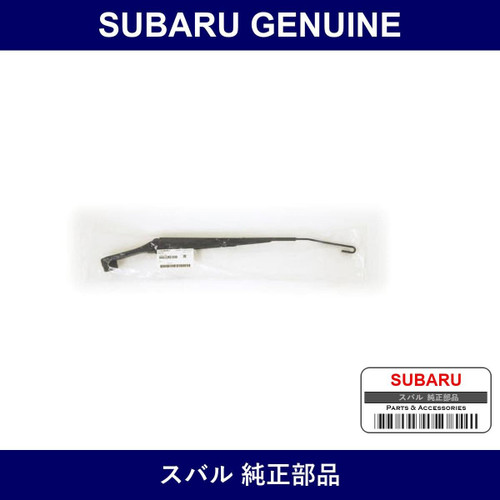Genuine Subaru Front Wiper Arm - Multiple Part Numbers [Set 86532]