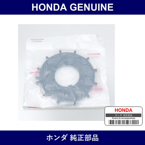 Genuine Honda Plate Crank Pulsar - Multiple Part Numbers [Set 13622]