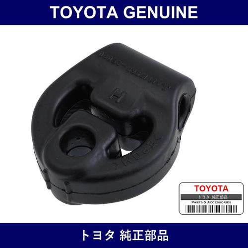 Genuine Toyota Muffler Support Rubber - Part No. 17565-28020 (1756528020)