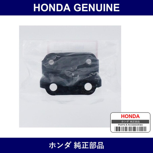 Genuine Honda Bracket - Part No. 52317-SNW-Z00 (52317SNWZ00)