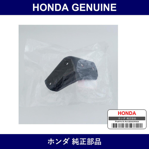 Genuine Honda Bracket - Part No. 52317-SNW-Z00 (52317SNWZ00)
