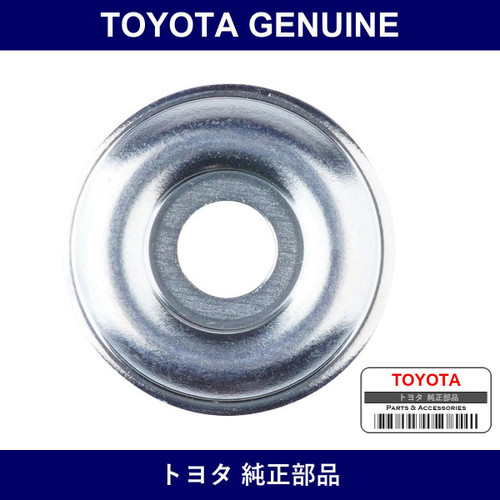 Genuine Toyota Retainer Cushi - Multiple Part Numbers [Set 90948]