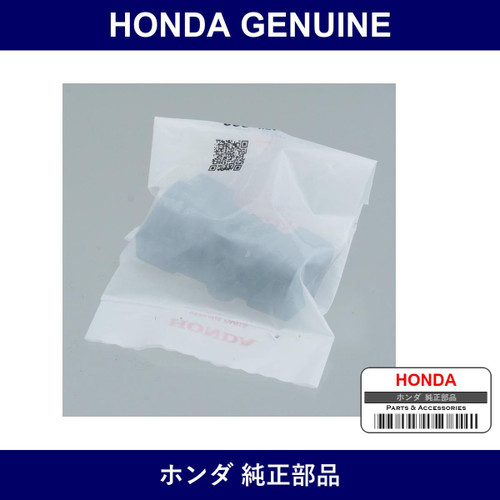Genuine Honda Stopper - Multiple Part Numbers [Set 74492]