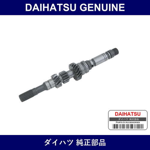 Genuine Daihatsu Input Shaft - Multiple Part Numbers [Set 33311]