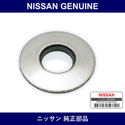 Genuine Nissan Gasket - Multiple Part Numbers [Set 16568]