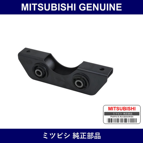 Genuine Mitsubishi Bushing Rr - Multiple Part Numbers [Set 4113A]