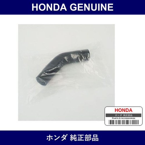 Genuine Honda Tube - Multiple Part Numbers [Set 17651]
