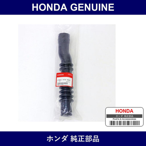 Genuine Honda Tube - Multiple Part Numbers [Set 17651]