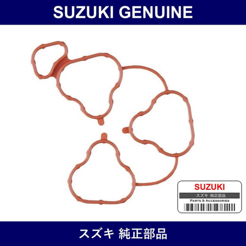 Genuine Suzuki Manifold Gasket - Part No. 13119-67H00 (1311967H00)