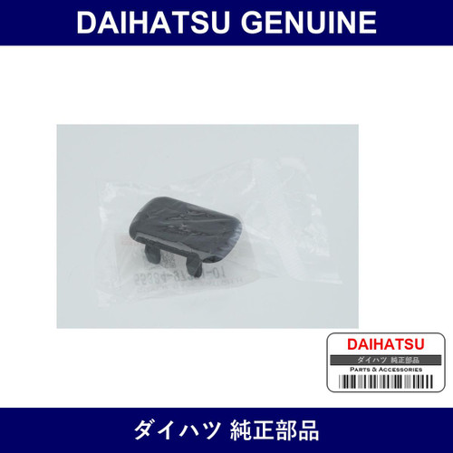 Genuine Daihatsu Cover Base Switch Hole - Part No. 55384-97201-01 (553849720101)