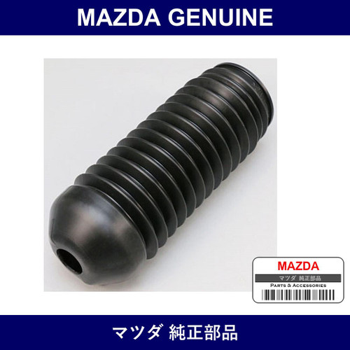 Genuine Mazda Boots Dust - Part No. BC1D-34-0A5A (BC1D340A5A)