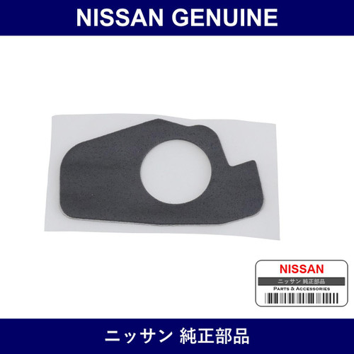 Genuine Nissan Rear Bumper Bracket - Part No. 85094-41B10 (8509441B10)