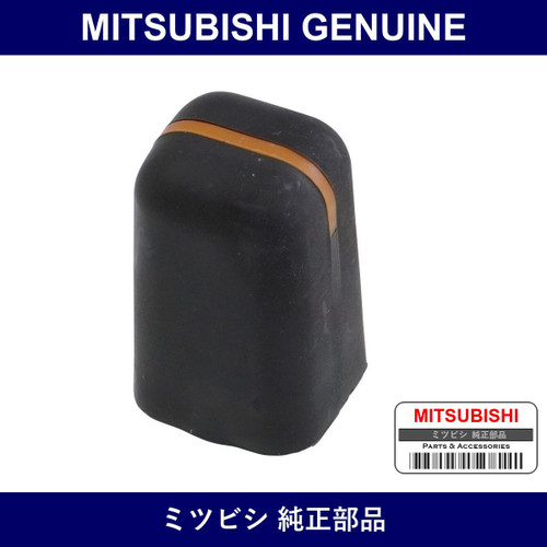 Genuine Mitsubishi Knob Heater Lever - Part No. MB188502 (MB18-8502)