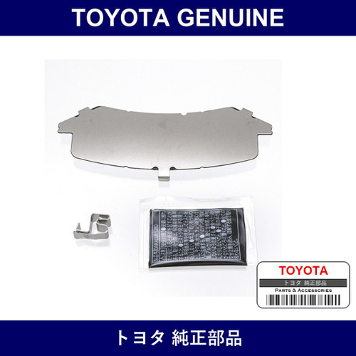 Genuine Toyota Shim Kit Anti - Multiple Part Numbers [Set 04946]