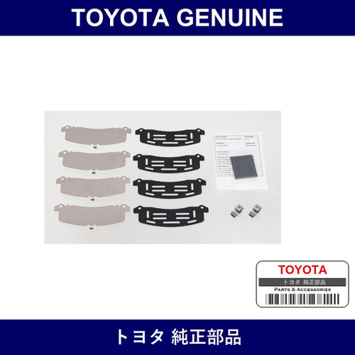 Genuine Toyota Shim Kit Anti - Multiple Part Numbers [Set 04946]