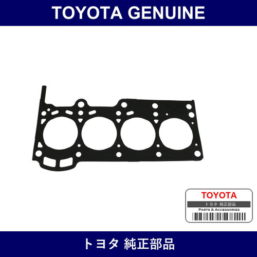 Genuine Toyota Head Gasket - Multiple Part Numbers [Set 11115]