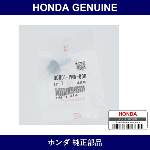 Genuine Honda Bolt Washer Special 6 x 20 - Part No. 90001-PWA-000 (90001PWA000)
