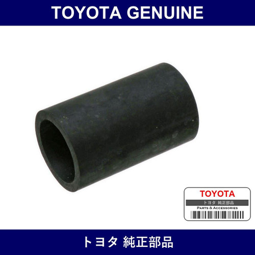 Genuine Toyota Water Bypass Hose - Multiple Part Numbers [Set 16262]