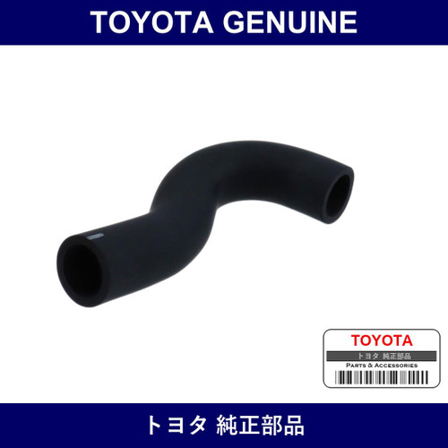 Genuine Toyota Water Bypass Hose - Multiple Part Numbers [Set 16262]
